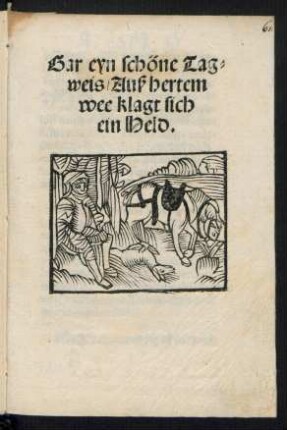 Gar eyn schöne Tag=||weis/ Auß hertem || wee klagt sich || ein Held.||