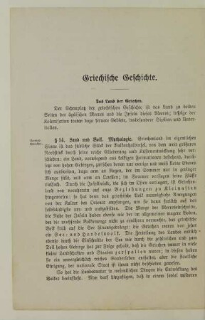 Griechische Geschichte
