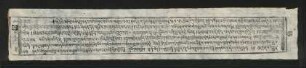 (6) བུ༌སྟོན་རིན༌པོ༌ཆེ་ལ་རྣམ༌པར་ཐར༌པའི་སྒོ༌ནས་གསོལ༌བ་འདེབས༌པ