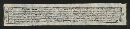 (6) བུ༌སྟོན་རིན༌པོ༌ཆེ་ལ་རྣམ༌པར་ཐར༌པའི་སྒོ༌ནས་གསོལ༌བ་འདེབས༌པ