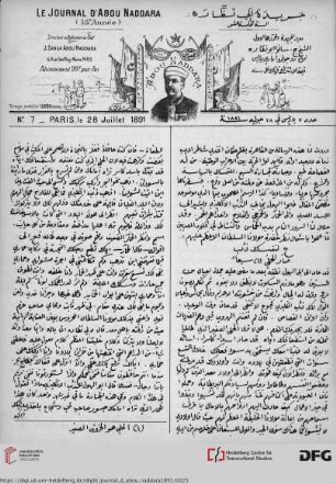 Issue 7 (28.07.1891)