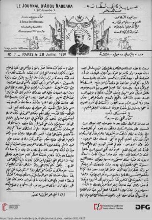 Issue 7 (28.07.1891)