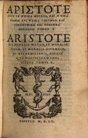 [Aristoteles Opera omnia], 5. Aristotelis Moralia Magna, Et Moralia Evdem. Et Moralia Nicomach. ...