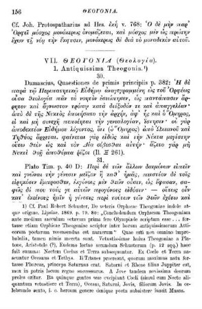 VII. Θεογονια (Θεολογια).