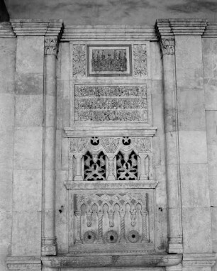 Umayyaden-Moschee — Brunnen