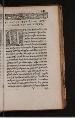 1. Petrusbrief