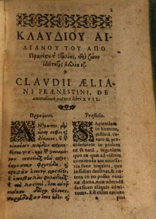 Klaudiu Ailianu Peri Zōōn idiotētos biblia 17 = Clavdii Aeliani, De Animalivm natura libri XVII