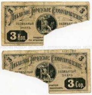Notgeld der Stadt Libau