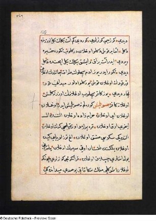 Textseite 125
