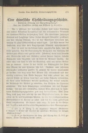 Eine chinesische Ehescheidungsgeschichte