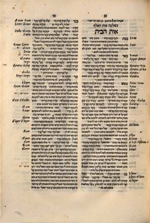 Lexicòn Hebraicum
