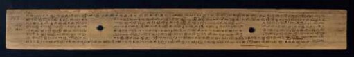 149r, Colophon