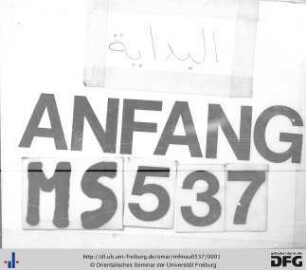 [Naẓm nasab Aulād Sīd al-Fāl]