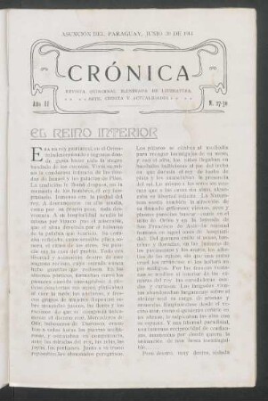 El reino interior
