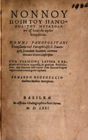 Translatio Evangelii secundum Joannem
