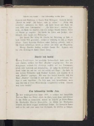 Schreibt doch deutsch!