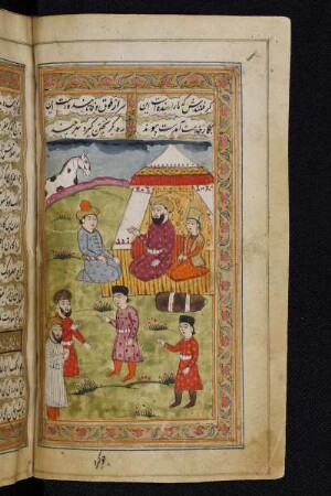 Illustration: Yūsuf im Zelt des Malik