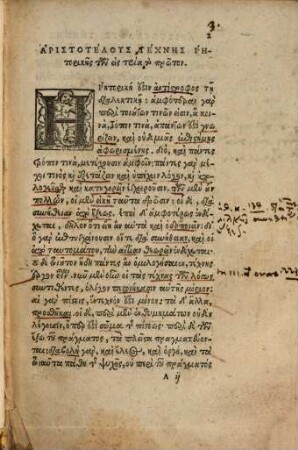 De arte dicendi libri 3