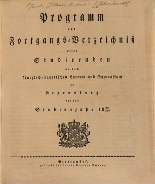 Quanta sint adolescentibus literarum studiosis monumenta antiquitatis auctoritate : Programma ; Quamqum onmi, quo fieri potest, ardore juvenis literarum studiosus ea, ...