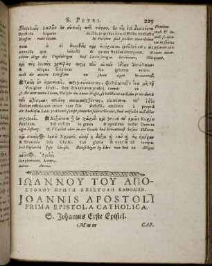 Joannis Apostoli Prima Epistola Catholica.