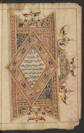 Koran
