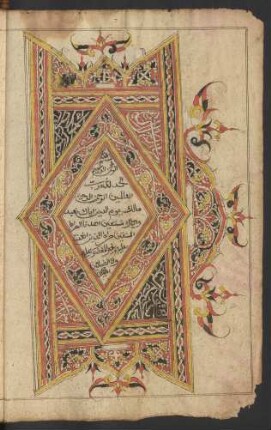 Koran