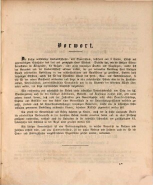Jahresbericht über die Königliche Landwirthschafts- und Gewerbsschule II. Classe zu Wunsiedel : für das Schuljahr ... 1855/56