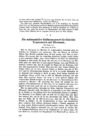 Ein mathematisches Anschauungswerk für sphärische Trigonometrie und Astronomie