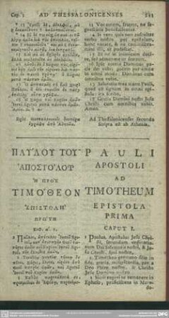 Pauli Apostoli Ad Timotheum Epistola Prima