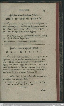 Hundert und achtzehnte Fabel. Das Kameel
