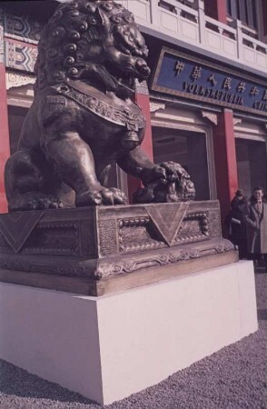 Blick auf den Eingang Messelhalle der Volksrepublik China auf dem Messegelände der Mustermesse in Leipzig (1954)