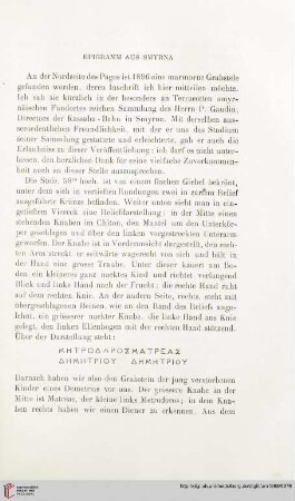 23: Epigramm aus Smyrna