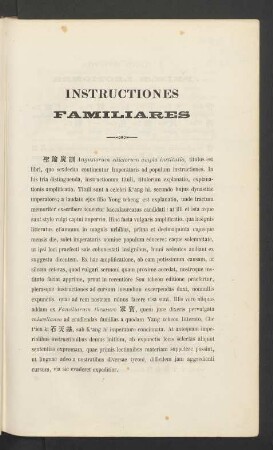 Instructiones familiares