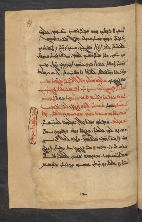 Ein Gesang Madhrāšā für Mönche
