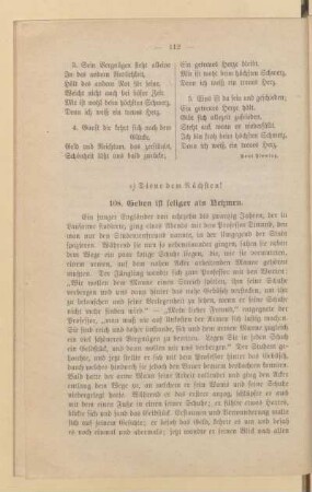e) Diene dem Nächsten