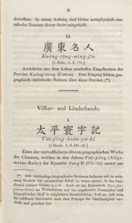 Völker- und Länderkunde
