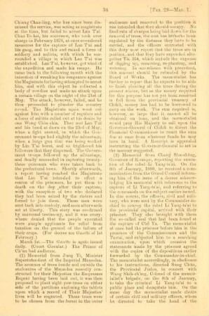 March 1880