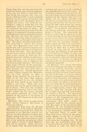 March 1880