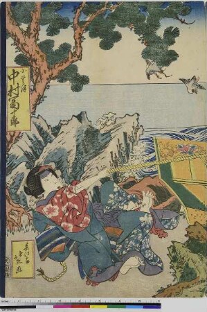 Der Schauspieler Nakamura Tomijūrō II als Komutsu