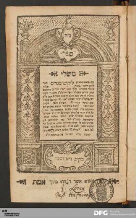 Sefer mishle : ʿim perush mesapeḳ liḳote megadim
