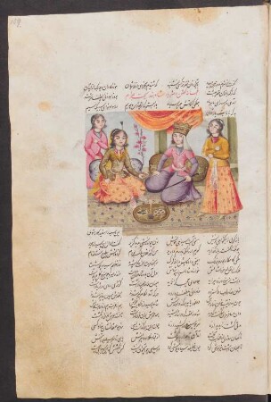 Illustration: Bahrām Gūr bei der Prinzessin im schwarzen Pavillon