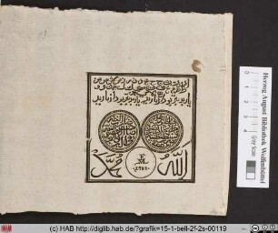 [Arabische Schirftzeichen]