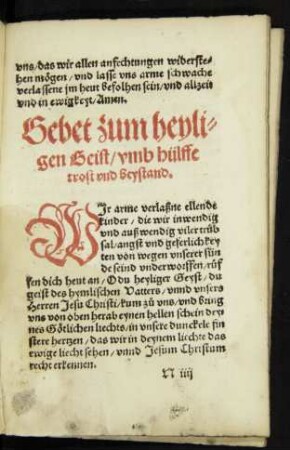 Gebet zum heyligen Geist/ umb hülffe trost und beystand.