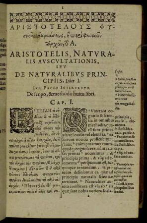 [...] Aristotelis, Naturalis Auscultationis, Seu De Naturalibus Principiis. Liber I.