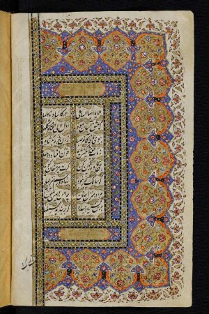 Dīwān