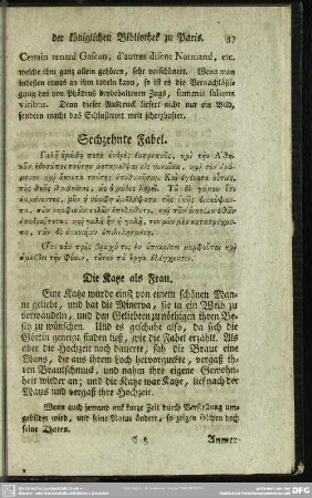 Sechzehnte Fabel