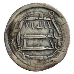 Münze, Dirhem, 168 AH (Hijri)