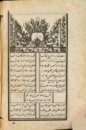 [Divan-ı Hatem]
