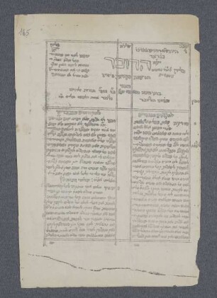 [Jg. IV, Nr. 11-18(?), v. 1. Raḥamīm 626 - 15. Kislēw 627]