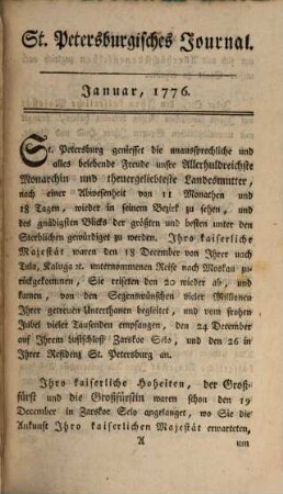 St.-Petersburgisches Journal. 1, 1. 1776